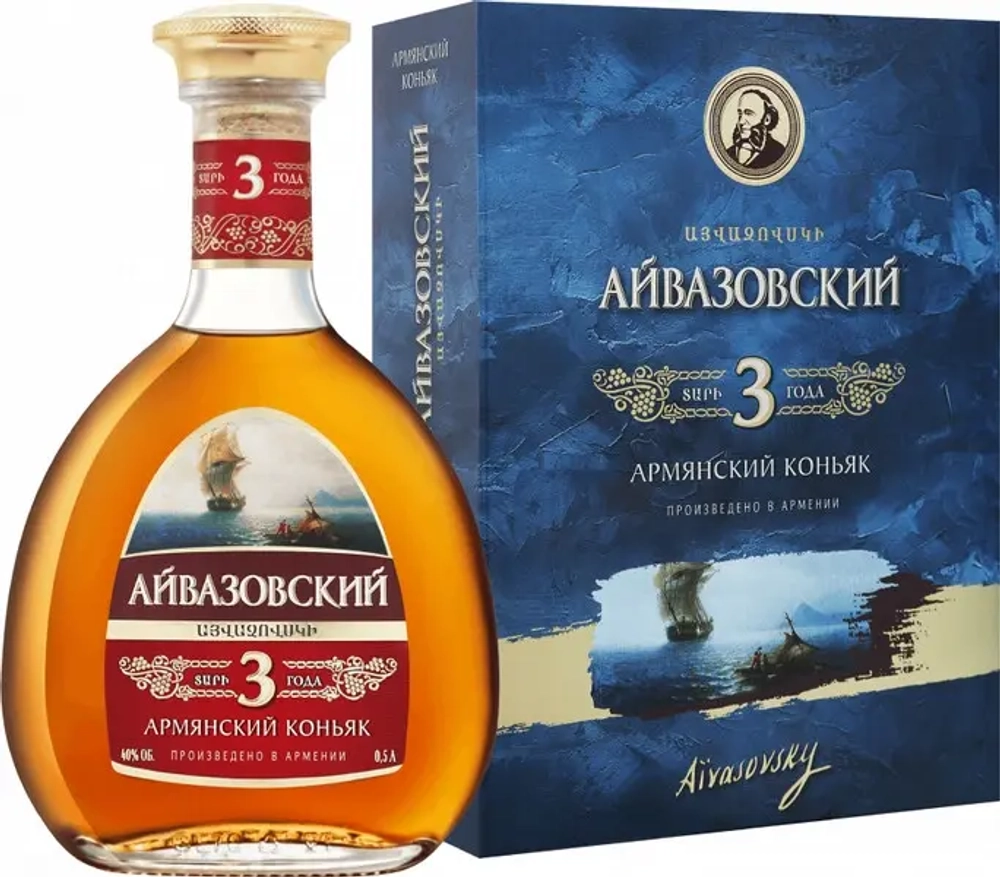 Айвазовский 3 года 0.5 л.