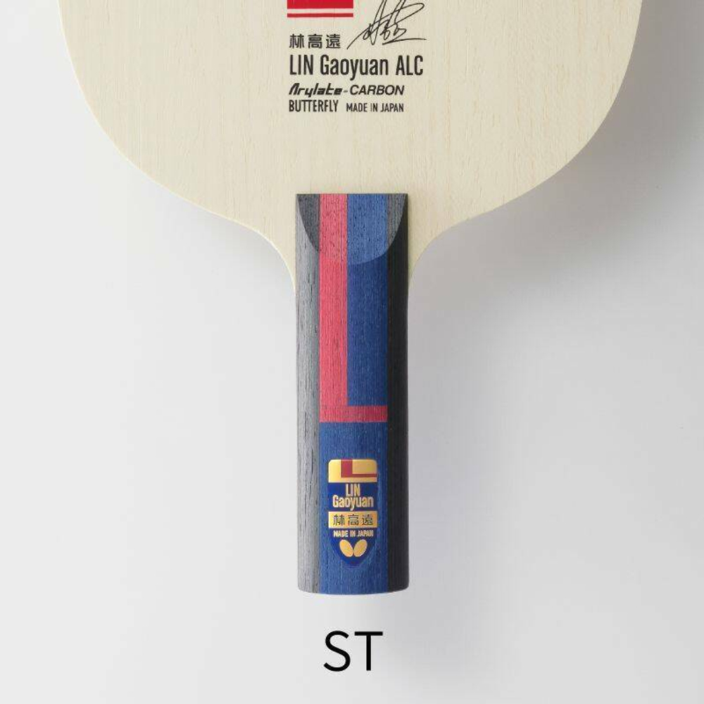 Butterfly Lin Gaoyuan ALC