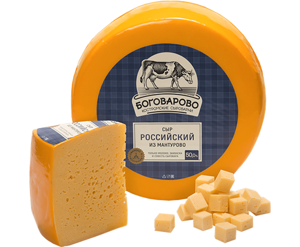 Сыр Российский