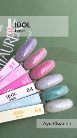 Луи Филипп Rubber Base Idol - Камуфлирующая база 06, 15мл