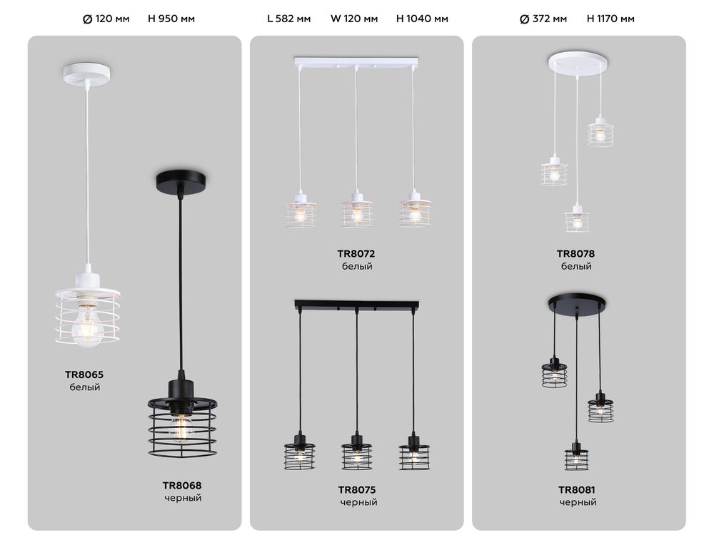 Ambrella Подвесной светильник в стиле лофт Loft TR8081