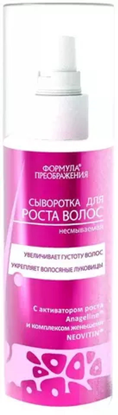 Сыворотка для роста волос, 150мл, Формула преображения