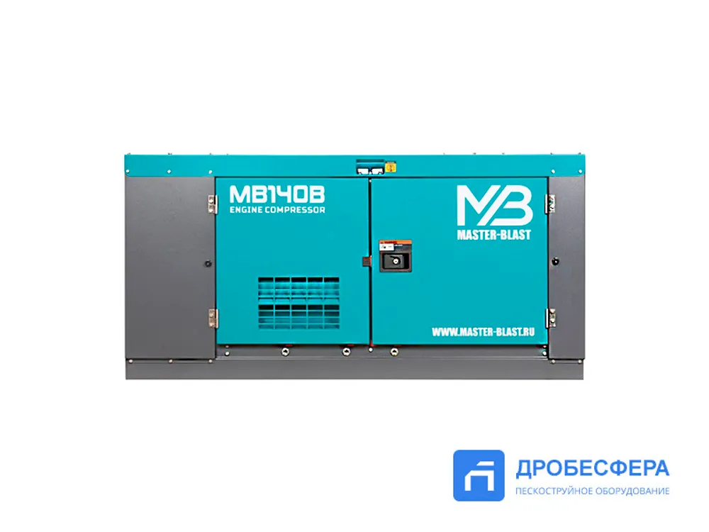 Дизельный винтовой компрессор MASTER BLAST MB140B