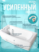 Душевая кабина RIVER без силикона (170х80) матовое стекло, поддон высокий, радио