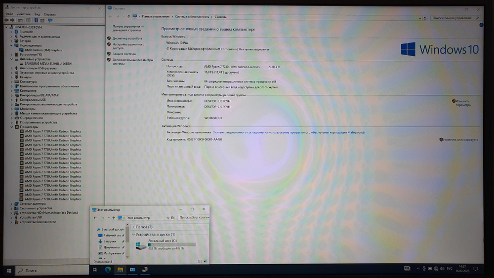 Ноутбук ASUS Ryzen 7/16Gb/FHD/VivoBook 17X M3704Y M3704YA-AU052/Windows 10
