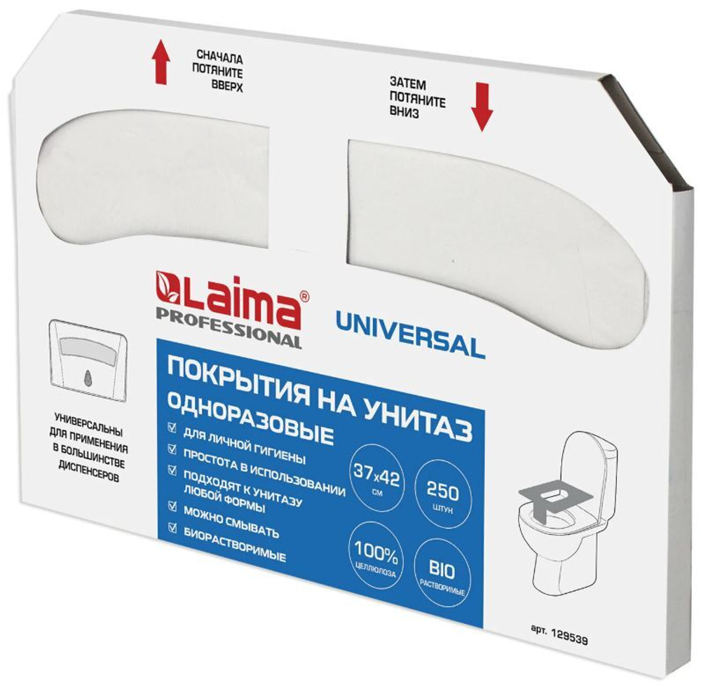129539 Покрытие н/унитаз LAIMA система V1 1/2 сложение 250шт 37х42