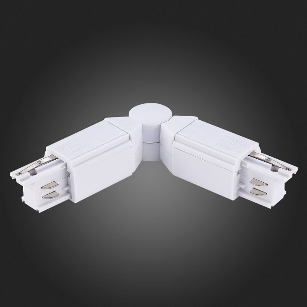 Соединитель гибкий для треков ST-Luce Трехфазная трековая система ST030.509.18