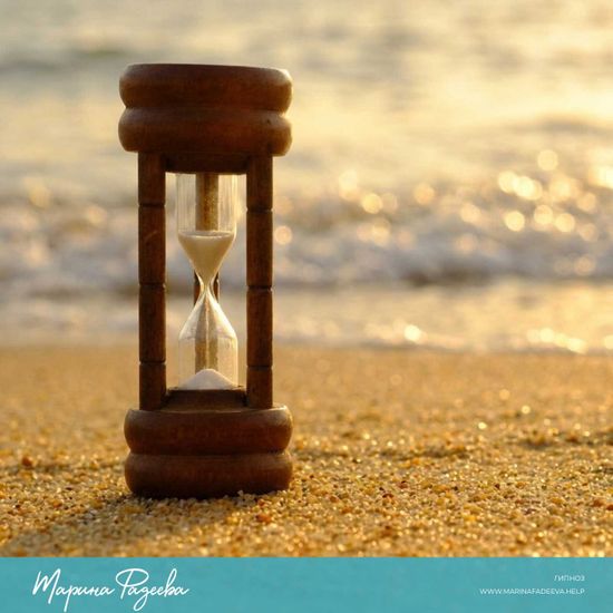 Смысл жизни