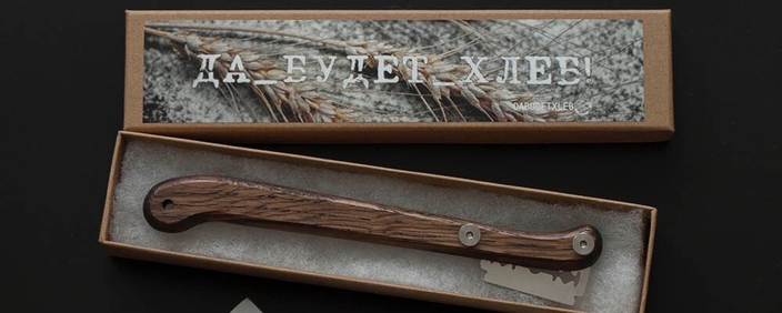 Товары собственного производства Да_Будет_Хлеб!