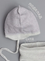 Шапка и снуд вязаная демисезонная для детей