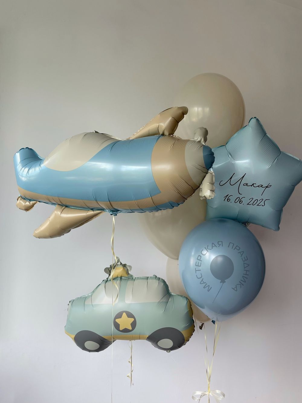 " Волшебство нового начала" (набор из 8 шаров) №8462 