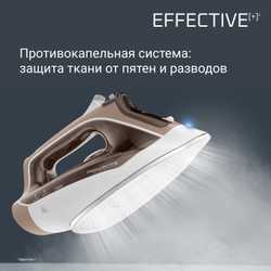 Утюг Rowenta Effective+ DX1635D1