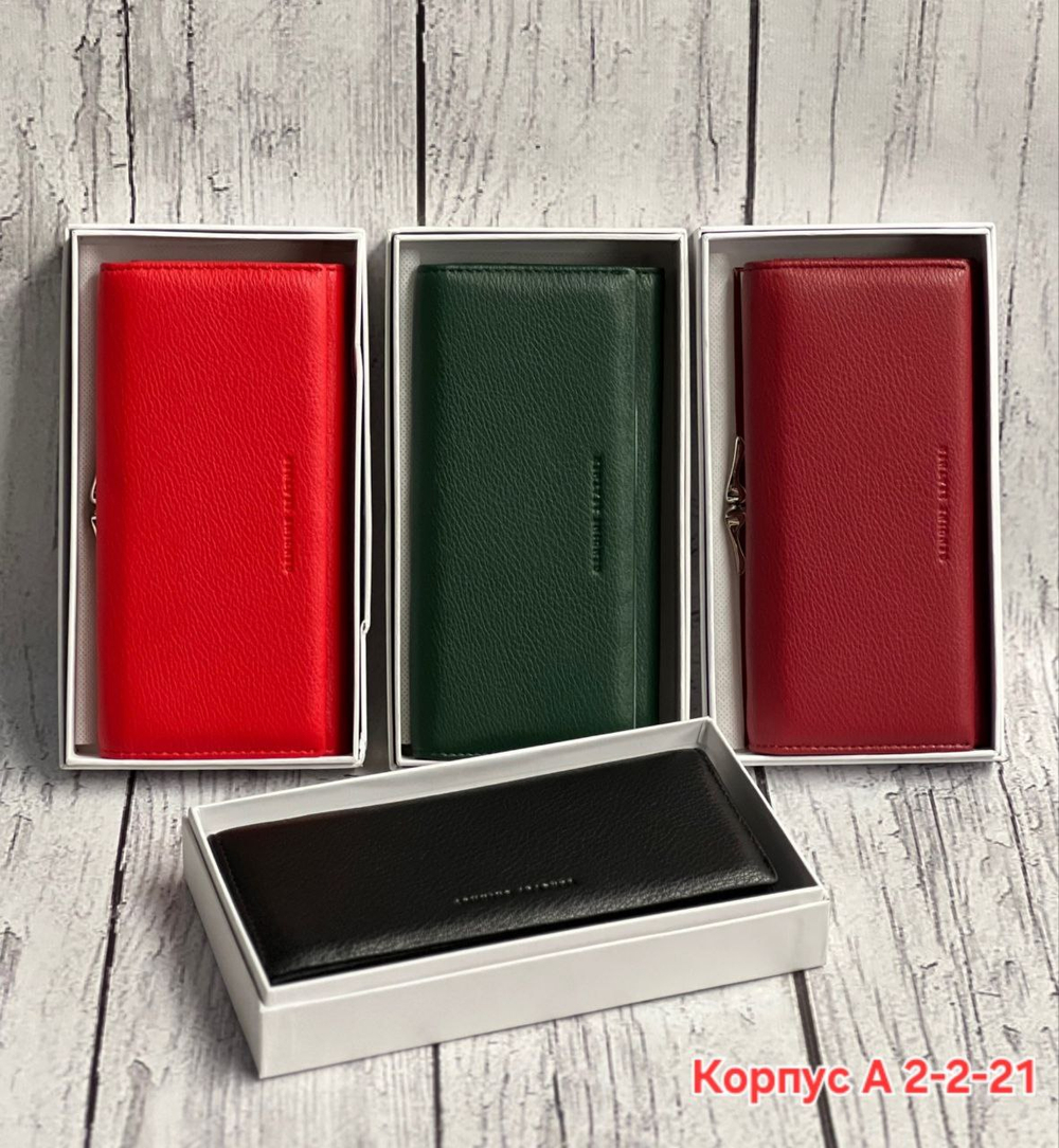 Женский кошелёк