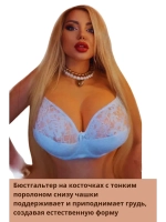 Бюстгальтер большие размеры