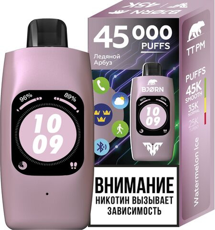 Bjorn TT Pro Max Watermelon ice - арбуз-лёд 45000 затяжек 20мг Hard (2% Hard)