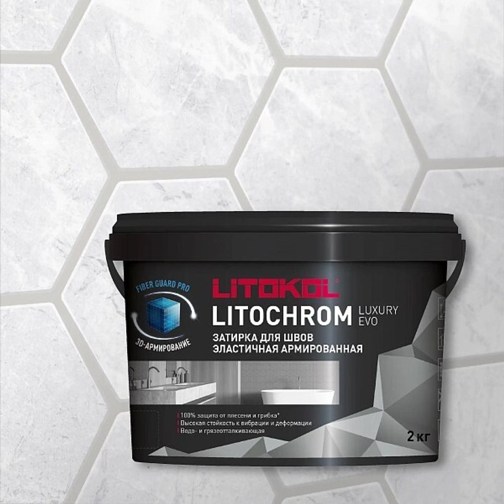 Цементно-полимерная затирка д/швов LITOCHROM LUXURY EVO LLE 100 пепельно-белый 2,0кг (LITOKOL)