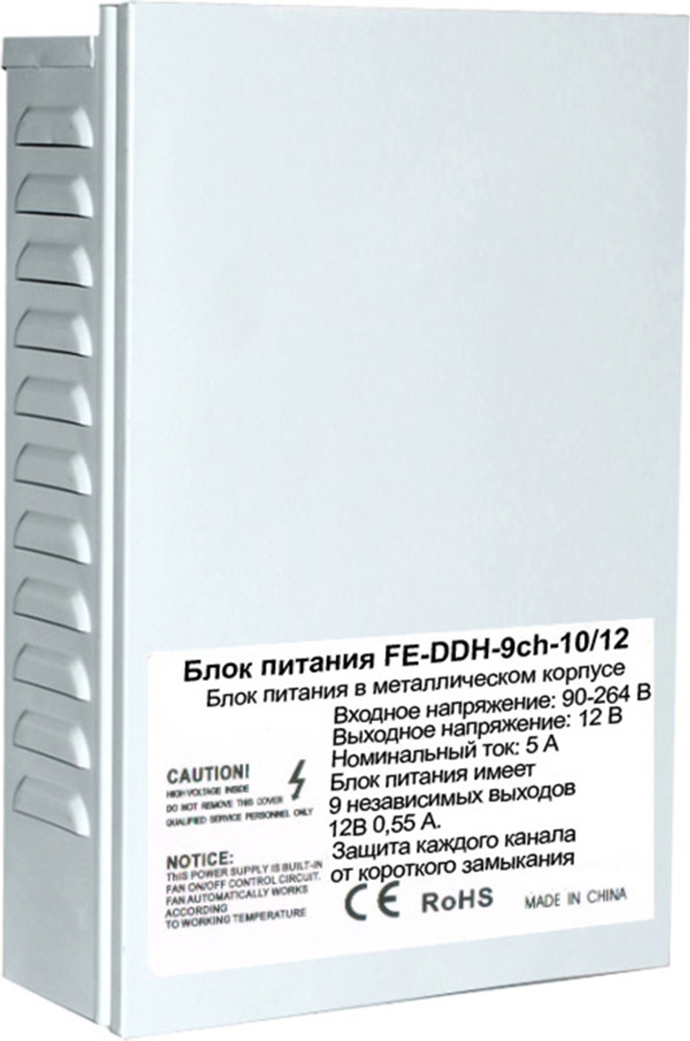 Блок питания  Falcon Eye FE-DDH-9ch-5/12