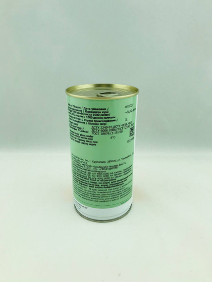 Либеркин семена салата айсберг (Nunhems / Нюнемс) упаковка – фото 7