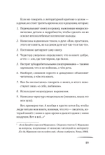 Суси-нуар 1.Х. Занимательное муракамиЕдение от «Слушай песню ветра» до «Хроник Заводной Птицы»