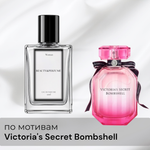 По мотивам Victoria's Secret Bombshell