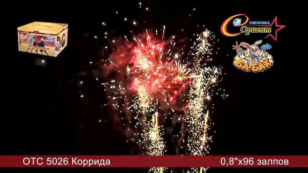 Батарея салютов Коррида   0,8"/96 залпов