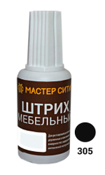 Штрих мебельный, Орех тёмный