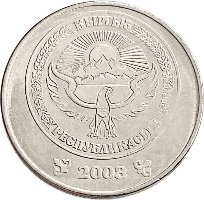 1 сом 2008 Кыргызстан AU-UNC