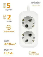 Удлинитель 3 гнезда 2 метра 16А/3,5кВт с заземлением ПВС 3x1,0 SBE-16-3-02-Z