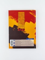 Скетчбук А5 переплёт твёрдый 80л. "Book off Sketch"