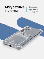 Чехол ROSCO для Samsung Galaxy S24+ (арт.SS-S24P-HARD-TPU-POCKET )