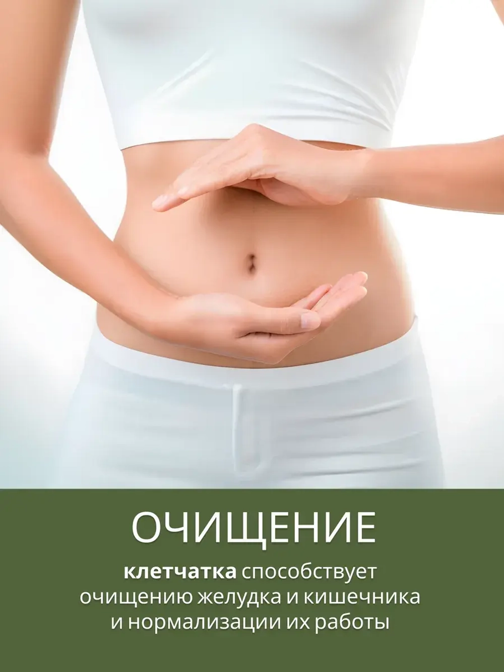 Клетчатка ККД 250 гр