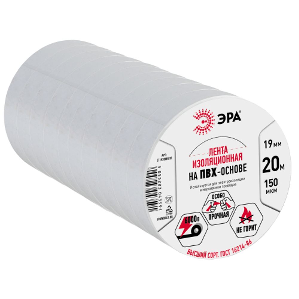 Изолента ЭРА ET1920WHITE ПВХ 19мм х 20м белая