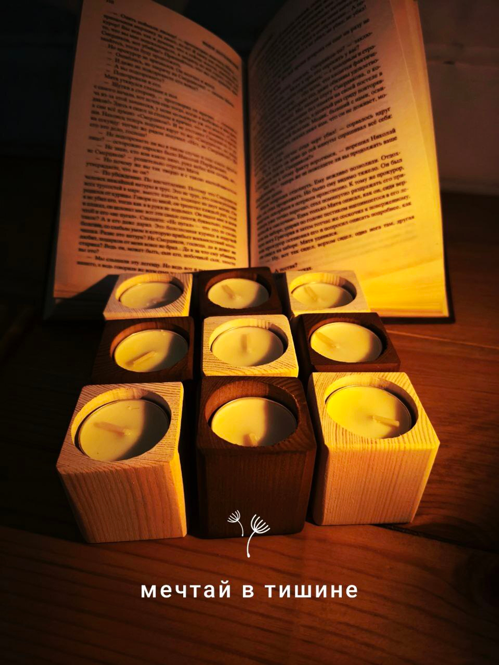 Набор подсвечников для свечей