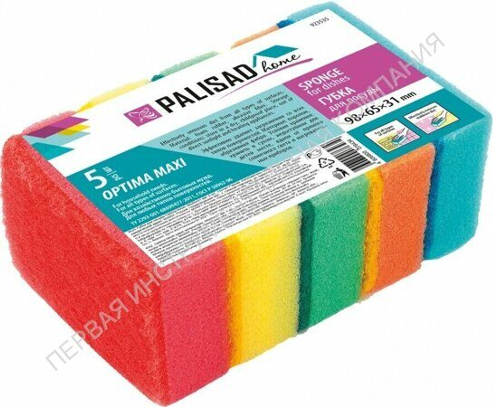 Губки для посуды PALISAD 923535