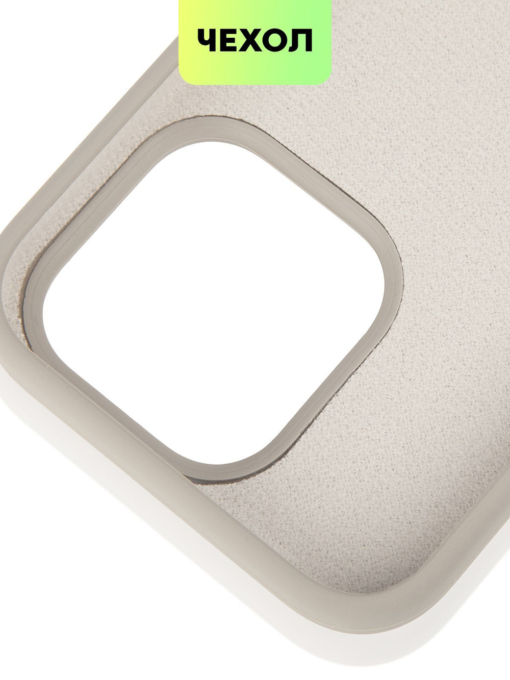 Чехол BROSCORP для Apple iPhone 15 Pro (арт.IP15PRO-SOFTRUBBER-TITAN )