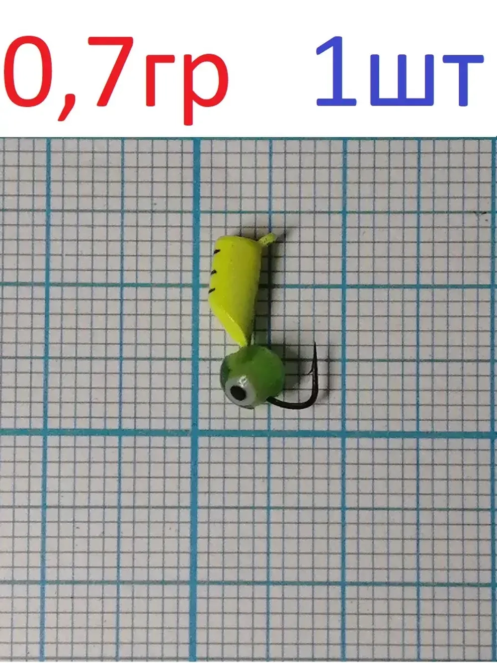 Мормышка вольфрамовая "Безнасадка"