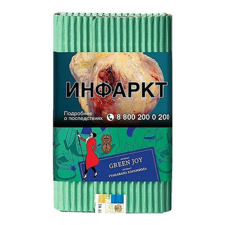 Satyr Green Joy (Гуанабана Карамбола) 100 гр.