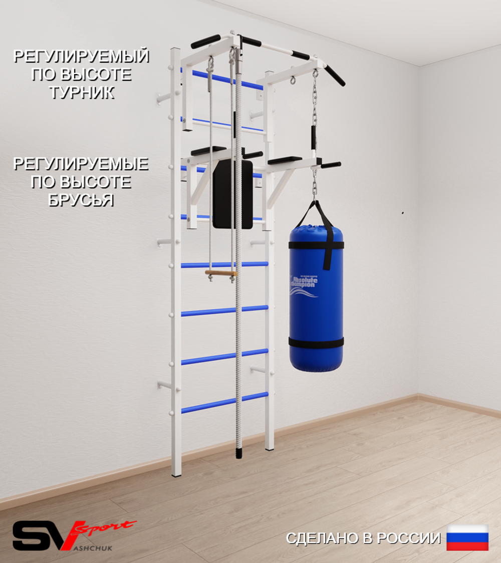 Шведская стенка Sv Sport усиленная 6762 (Турник стандарт/Брусья/Канат/Трапеция/Цепь/Мешок 22кг)