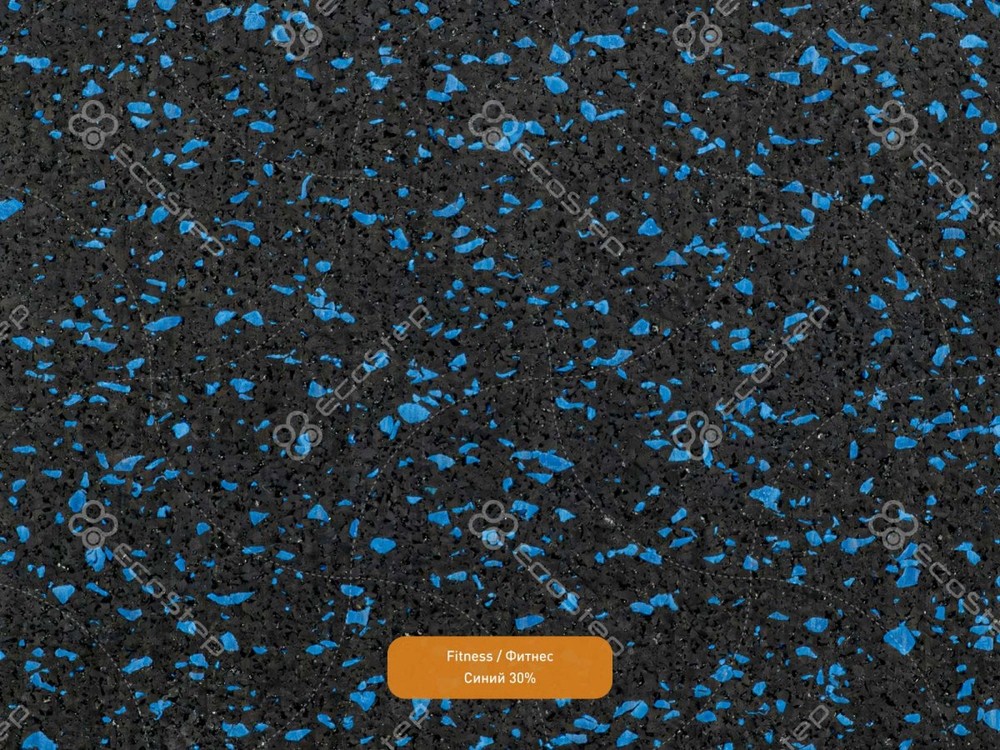 EcoStep® Fitness/Фитнес 30