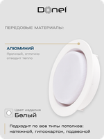 Светильник встраиваемый, белый, D108xH31мм, под лампу GX53, IP20