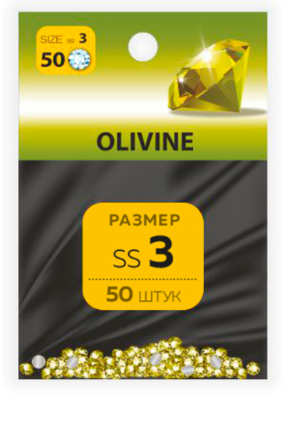 Стразы MILV OLIVINE SS №6 (50 шт.)