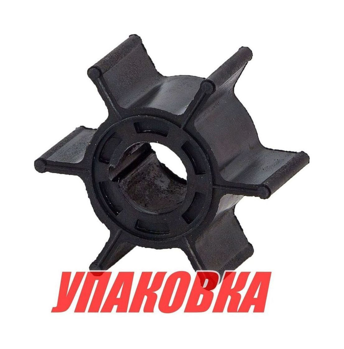 Крыльчатка охлаждения Tohatsu/Mercury 6-9.8, Omax (упаковка из 20 шт.)