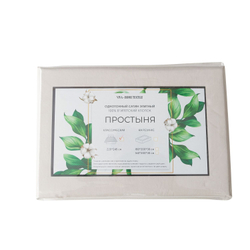 Простынь Однотонный Сатин Элитный 100% египетский хлопок ROCE002, Серый