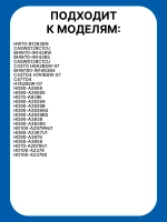 Сетевой провод 0020400196AG Haier