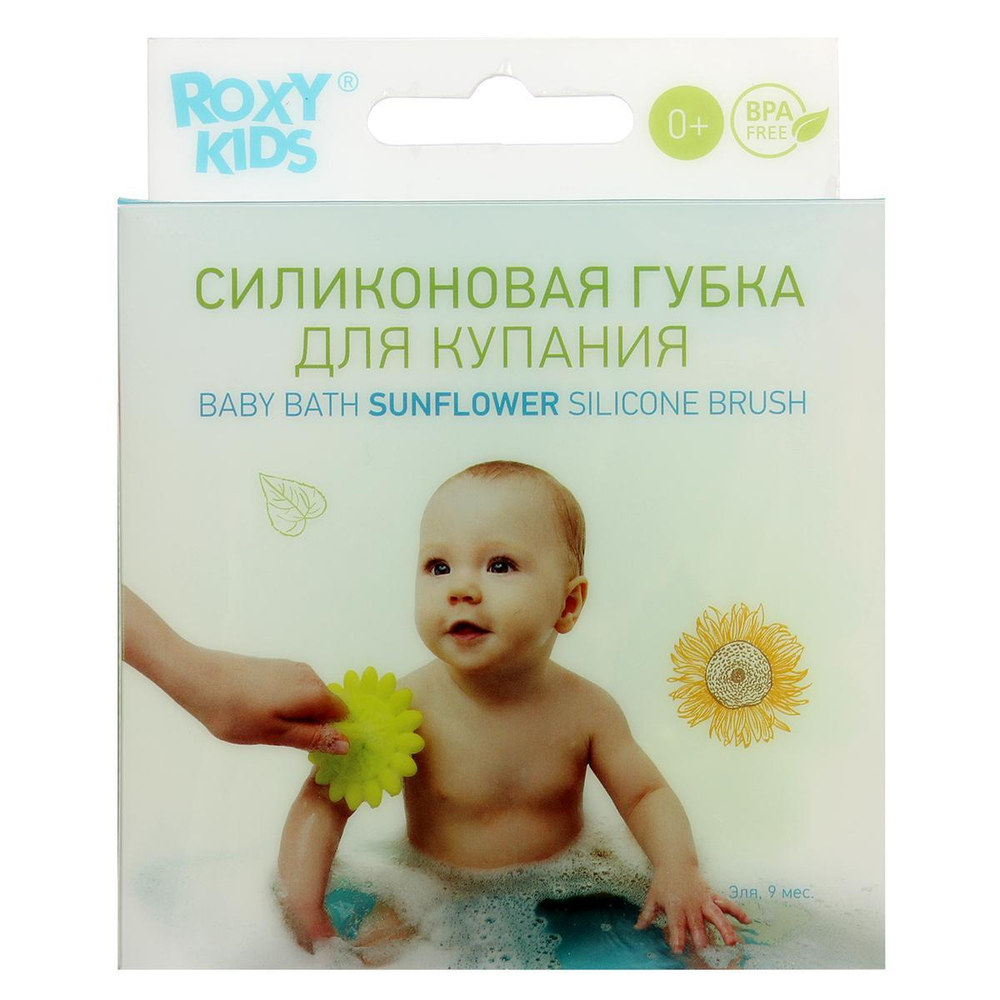 Губка для тела силиконовая (подсолнух) салатовый (RoxyKids)