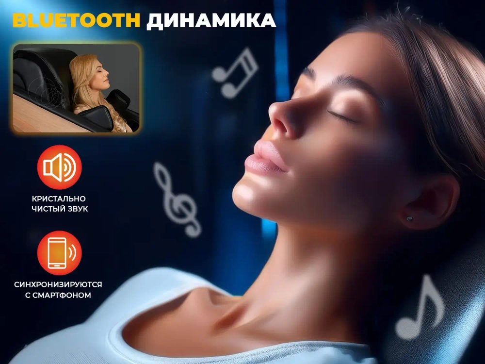 Ультра премиум массажное кресло D.Core 2 Крем