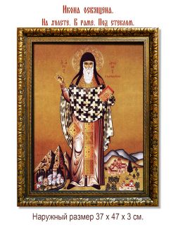 Арсений Каппадокийский Святой преподобный. Икона на холсте.