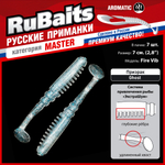 Рыболовные, силиконовые приманки Виброхвост рыбка RuBaits Fire Vib Набор для рыбалки на щуку, на судака, на окуня, на форель На спиннинг джиг микроджиг