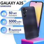 Смартфон Samsung Galaxy A25 5G 6/128 GB /SM-A256E/yellow