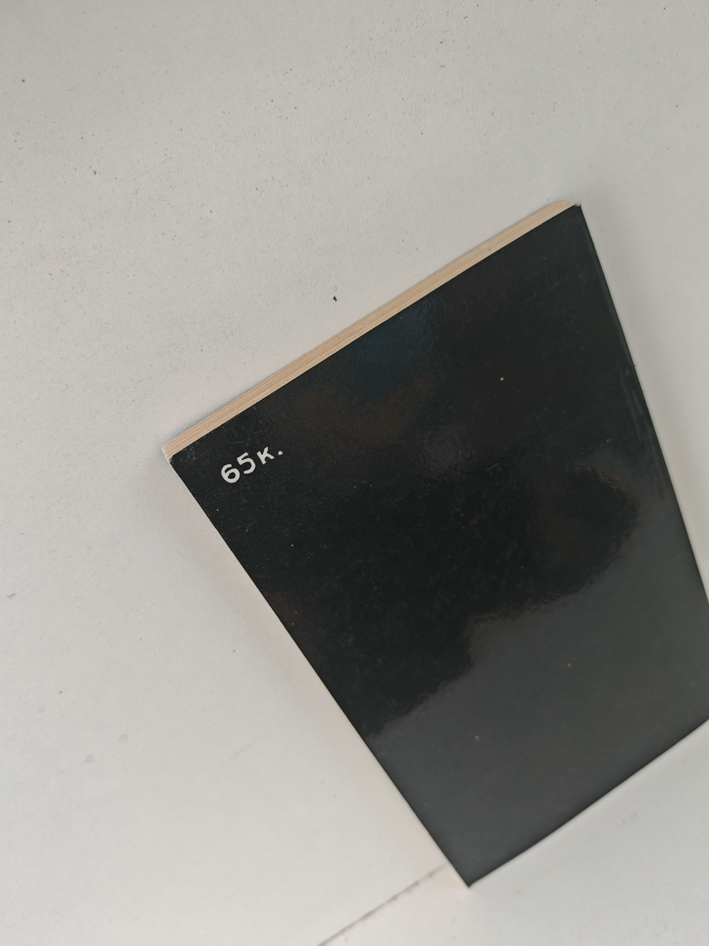 Низами. Избранное